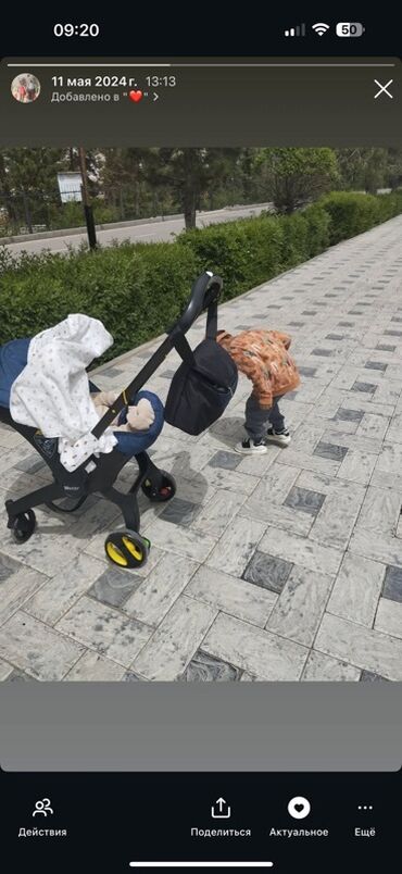удобные коляски для новорожденных: Коляска