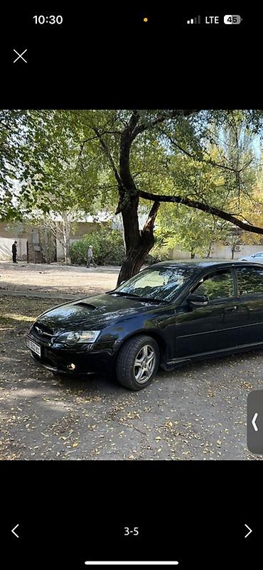 crown 2020: Subaru Legacy: 2003 г., 2 л, Автомат, Бензин, Седан — 4