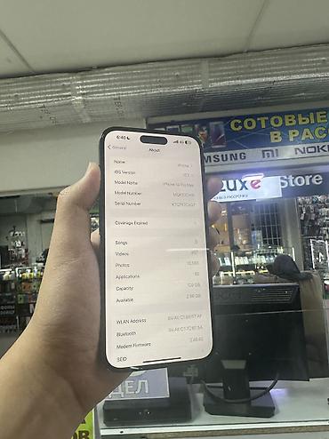 Apple iPhone: IPhone 14 Pro Max, 128 ГБ, Черный — 3