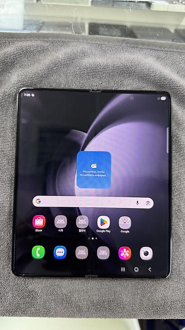 переходник на теслу: Samsung Galaxy Z Fold 5, Б/у, 256 ГБ, цвет - Черный, 1 SIM, eSIM — 4