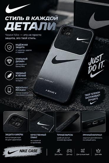 Уюлдук телефондор жана аксессуарлар: Чехол Nike для смартфона Samsung a22 5G - Стиль в каждой детали — 1
