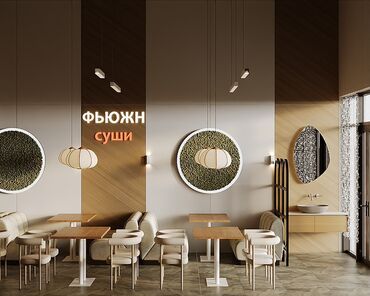 профессиональное кофейное оборудование: Сушиде Пиццада иштеген балдар керек