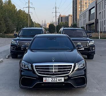 rex sprinter: Сдаю Mercedes-Benz S-Class для кортежа, С водителем, Седан — 9