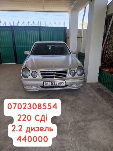 рено канго: Mercedes-Benz