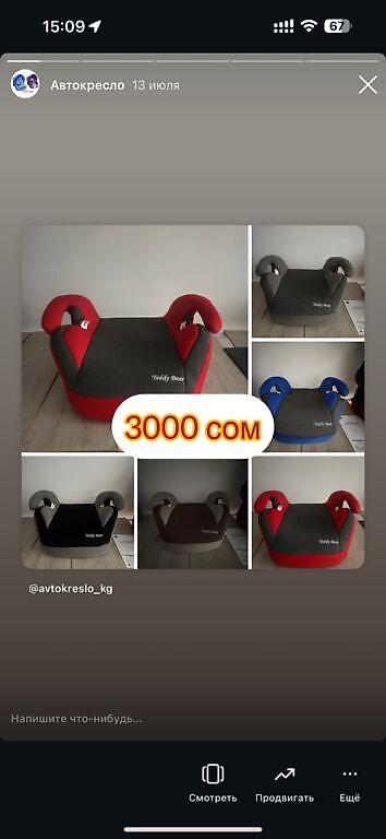 Детские самокаты: Автокресло новая распродажа Бустер Автолюлька Бескаркасные разных — 7