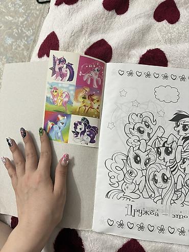 пины: Наклей и раскрась My Little Pony - Книга-развивашка с персонажами My — 2