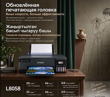 принтер сканер печать: Цветной струйный принтер Epson EcoTank L8058 — фотопринтер с — 2