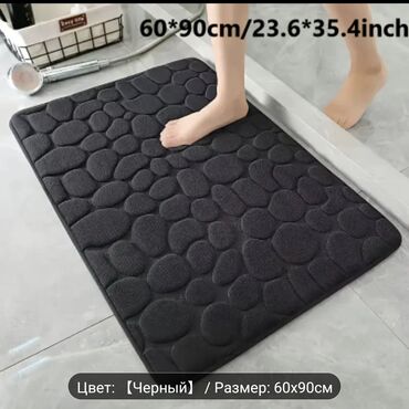 Коврики для ванной: Новый — 14