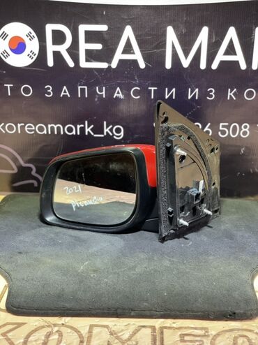 ключи для машины: Боковое правое Зеркало Kia Б/у, Оригинал