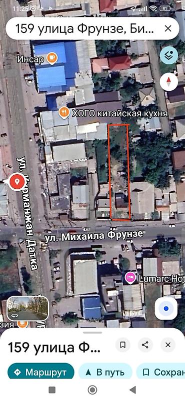 10 соток, Для бизнеса, Красная книга