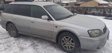 Subaru: Subaru Legacy: 2000 г., 2.5 л, Автомат, Газ, Минивэн