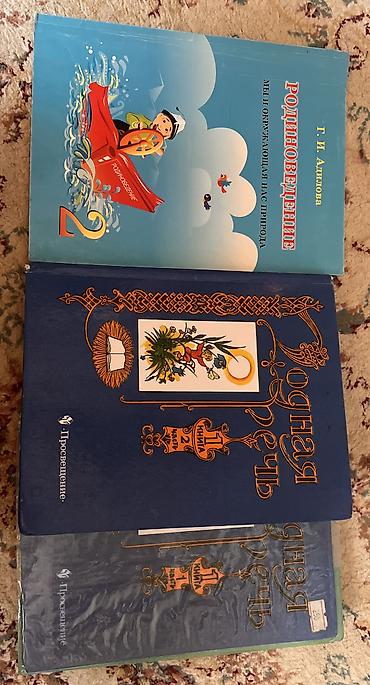 new inside out: 📚 Продаю учебники и рабочие тетради! Все книги в идеальном состоянии — 7