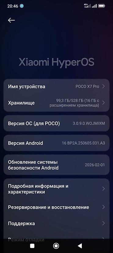 Poco: Poco X7 Pro, Б/у, 512 ГБ, цвет - Черный — 8