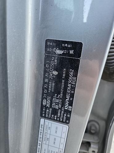 Kia: Kia Sportage: 2020 г., 2 л, Автомат, Дизель, Кроссовер — 13