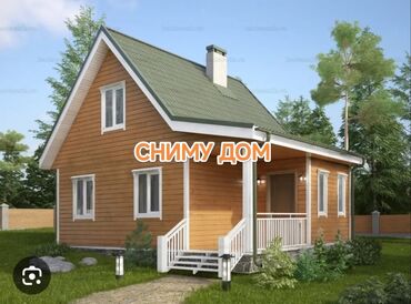 дом полтавка: 100 м², 4 комнаты