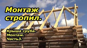 Работа: Я ишу работу крыша монтаж по договар делаем закроем все виды крышу — 4