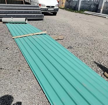 Şifer: Dam ortukleri topdan satw merkezi — 7