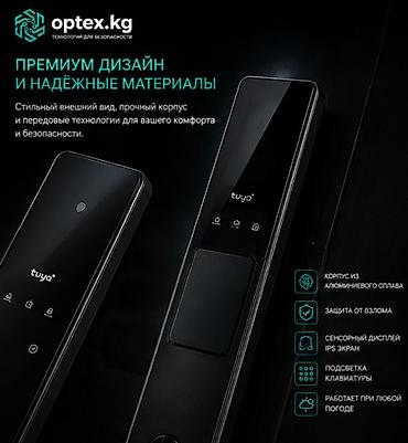 умные двери в квартиру: Умный дверной замок GY-DDL2 — Face ID, отпечаток, Wi-Fi и приложение — 3
