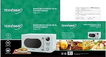 9 c: Микроволновка, Новый, Платная доставка, Самовывоз — 2
