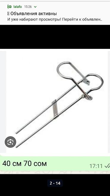 Водный транспорт: Аксисуары для охоты и рыбалки — 15