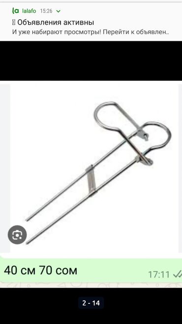 Рыболовная оснастка: Всё новоеКреслло Спорт Мастер 150 кг 3500 Вам 2300 со Торпеда для at lalafo.kg — 15 Рыболовная оснастка: Всё новоеКреслло Спорт Мастер 150 кг 3500 Вам 2300 со Торпеда для — 15