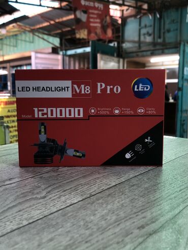 h11 led: LED H4 M8Pro Хорошая качество