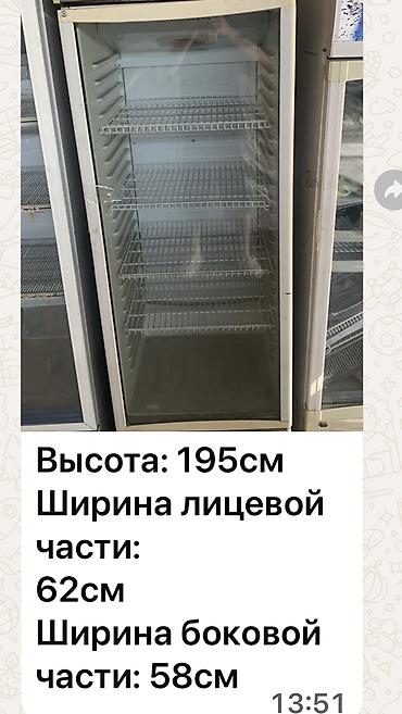 Холодильники: Витринный холодильник 3шт по 15000 Морозильник 1 шт 15000 Витрина ящик — 11