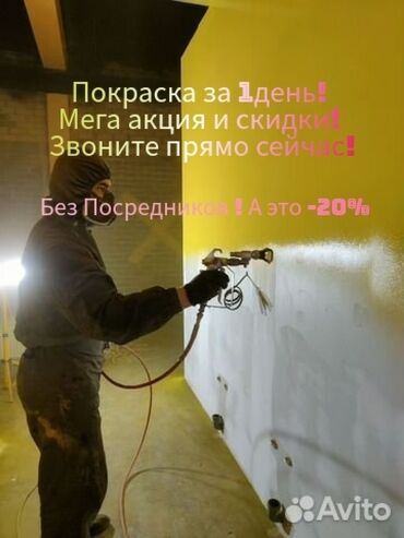 покраска труб цена: 6 жылдан ашык тажрыйба