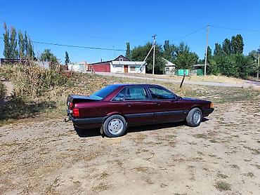 ауди с4 задний бампер: Audi 100: 1990 г., 2.3 л, Механика, Бензин, Седан — 5