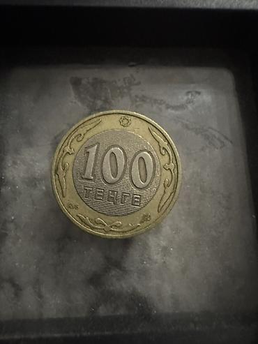 Монеты: -Лира - доллары - ОАЭ: 1 дирхам (надписи на арабском и английском — 4