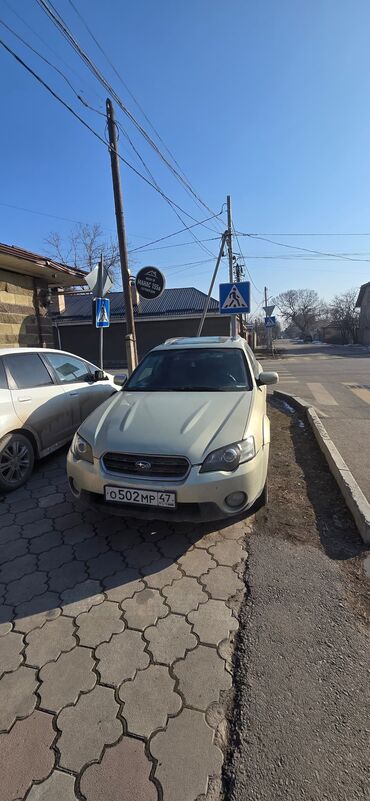 субару легеси: Subaru Outback: 2005 г., 2.5 л, Автомат, Бензин, Универсал