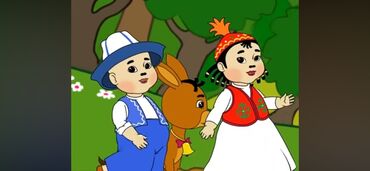 няня токмок: Няня❗️❗️❗️ Балама кошуп карап берем озунор алып келип таштап кайра