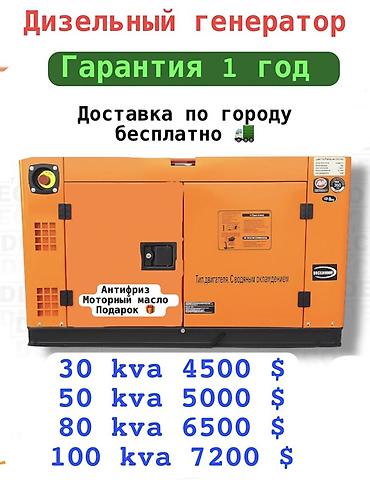 шкаф купе с зеркалом цена: Дизельные генераторы AGM POWER (двигатель Ricardo) в шумозащитном — 1