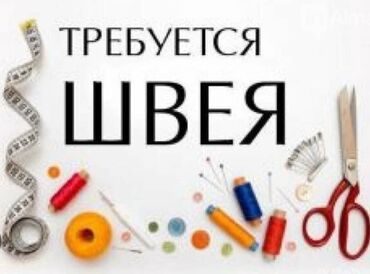 кафель уличный: Требуется помощница на реставрацию одежды. рынок дордой. оплата