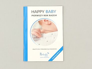 Book, genre - Educational, condition - Perfect