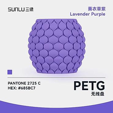 Оборудование для печати: Филамент SUNLU PETG для 3D‑печати - Материал: PETG — 15