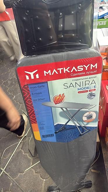 Кийимге кам көрүү жана сактоо: Гладильная доска MATKASYM SANIRA Model E - Тип поверхности: monolith — 2