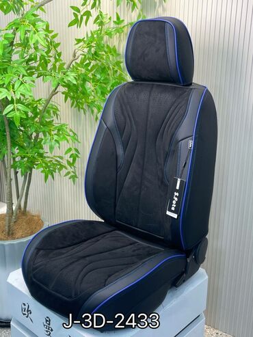 Чехлы и накидки на сиденья: Чехлы Алькантара, С подушкой, Новый, Самовывоз, Бесплатная доставка, Платная доставка — 11