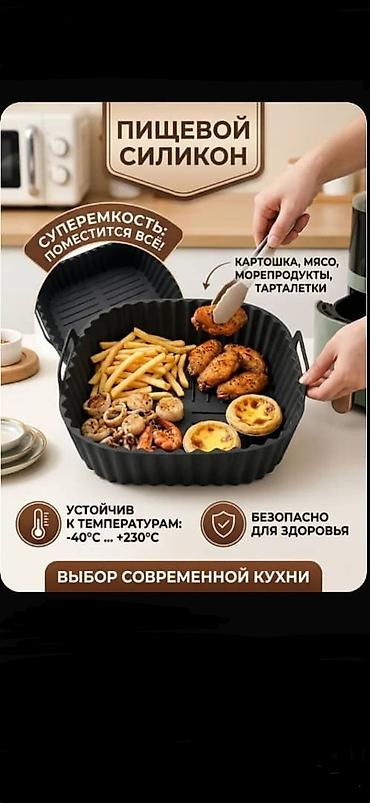 айратор: Продаю новые силиконовые формы для выпечки и приготовления блюд в — 3