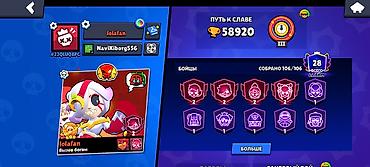 Видео оюндар жана приставкалар: ПРОДАЮ Free Fire и Brawl Stars Аккаунты По Очень низкой цене цена не — 3