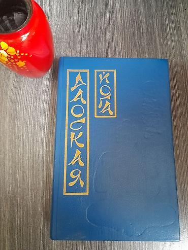 Другие книги и журналы: Подборка книг (на русском на английском языках):, 1) Пол Х. Аллен — — 5