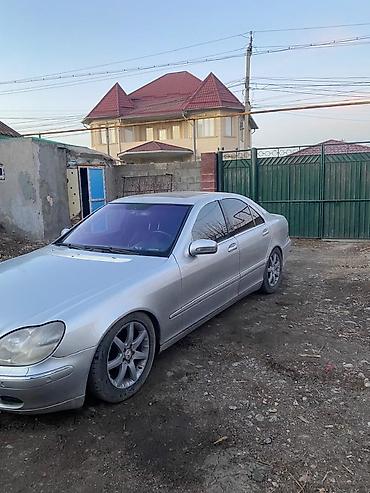 Mercedes-Benz: Mercedes-Benz S-Class: 2002 г., Седан — 2