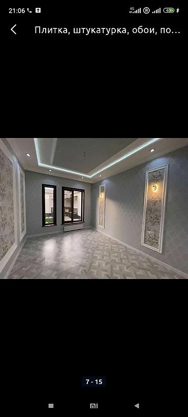Курулуш жана оңдоо кызматтары: Квартира, офис, котежд, потолок, пол, шпаклёвка, краска, кафель, евро — 10