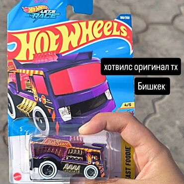 модель бишкек: Hot Wheels Fast Foodie — коллекционная машинка в блистере. - Серия