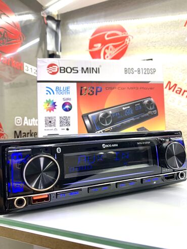 Магнитолы: Магнитолы — 3