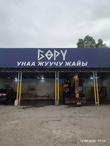 бишкек разнорабочий: Мойшик балдар керек жата канасы менен Опыт менен 50/50
