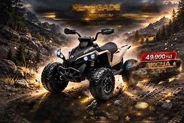 traktor igracka za decu: CAN-AM RENEGADE ATV 4x4 – licencirani dečji električni kvad sa premium — 8