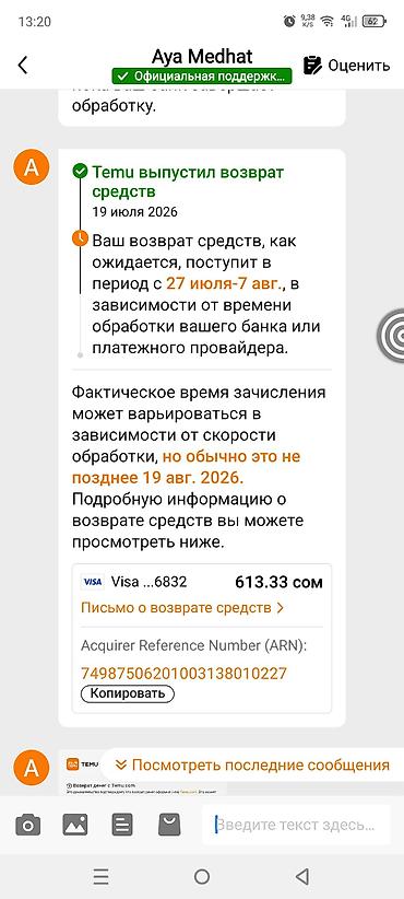 study table: Тумба для вещей и одежды, Б/у, Без зеркала, ЛДСП — 5