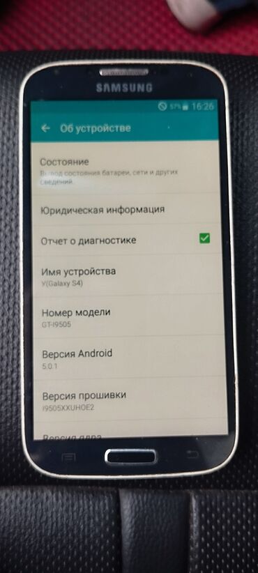 samsung телефоны: Samsung Galaxy S4, Колдонулган, түсү - Ак, 2 SIM