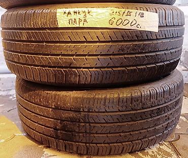 Шины 215 / 55 / R 18, Лето, Б/у, Пара, Легковые, Корея, Hankook